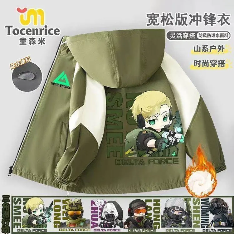 2025新款三角洲行动衣服连帽外套帅气男儿童加绒冲锋衣中大童潮