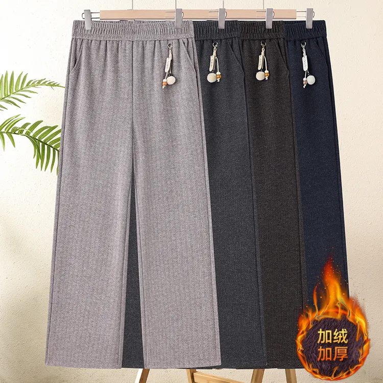 中年妈妈裤休闲风长裤高腰窄阔腿裤大码秋冬直筒宽松加绒加厚宽松