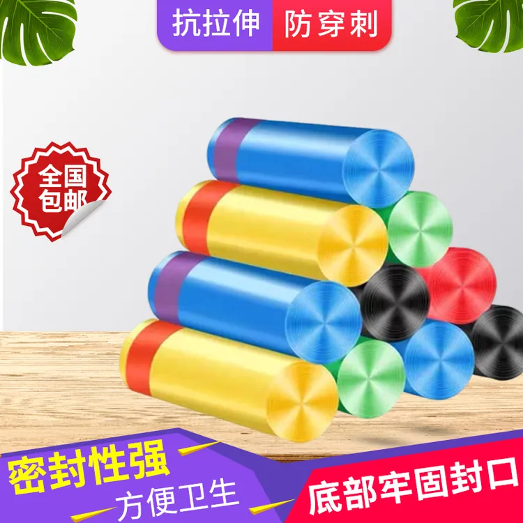 特厚抽绳式垃圾袋宿舍加厚黑色手提式塑料袋家用垃圾袋手提式加厚