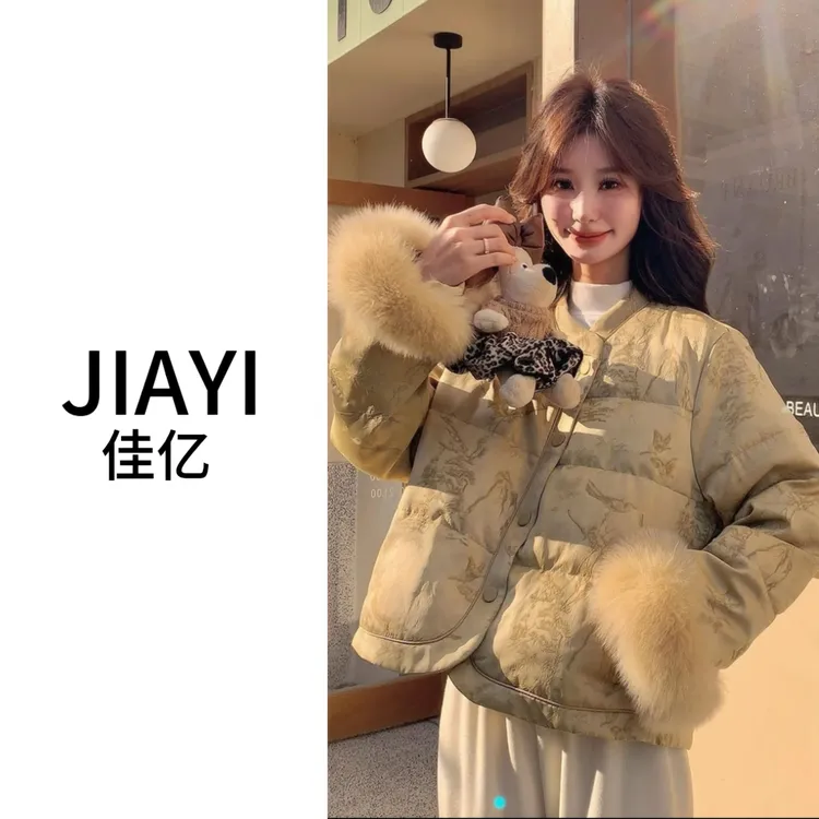 【佳亿定制】【观山雪】新中式冬季新款时尚百搭棉服国风复古外套