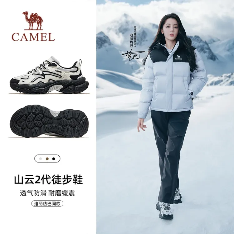 【热巴同款|山云2代】骆驼徒步鞋女鞋户外休闲鞋25新款男鞋厚底耐磨