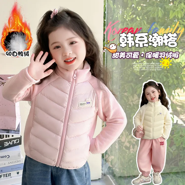 90白鸭绒儿童校服内搭保暖神器女童羽绒服轻薄洋气冬季女宝宝冬装