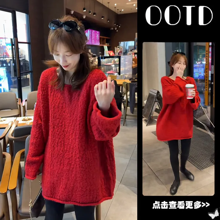 秋冬流行穿搭一整套女2025新款红色圆领宽松针织衫打底裤两件套