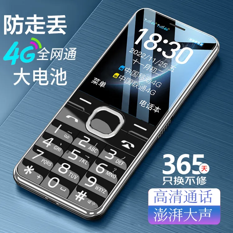 耐用简易手机备用超长续航老年手机全网通老人机联通大屏带手电筒