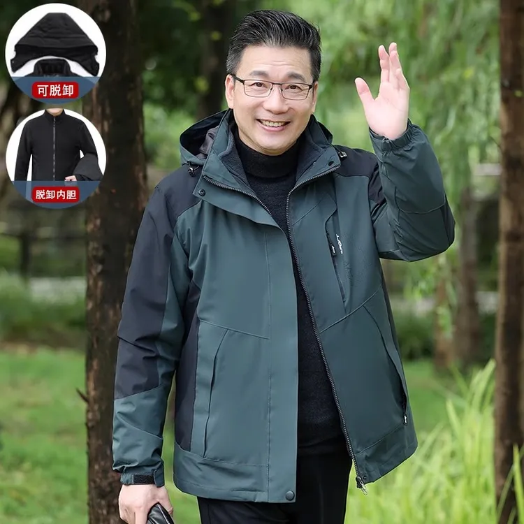 爸爸冲锋衣中老年春秋季外套老年人中年男士秋冬装套装三合一上衣