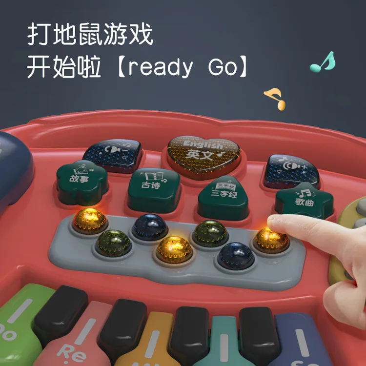 3-6岁儿童启蒙早教益智多功能音乐电子琴拍拍鼓击打弹奏乐器玩具