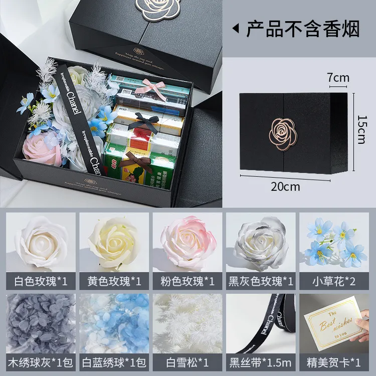 烟盒礼盒花束包装盒空盒子生日礼物盒大号围巾礼品盒高级感送男生