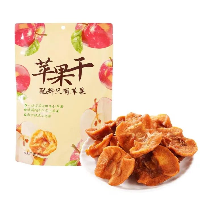 佰利佳苹果干原味厚切有嚼劲酸甜可口独立包装休闲零果脯办公室吃