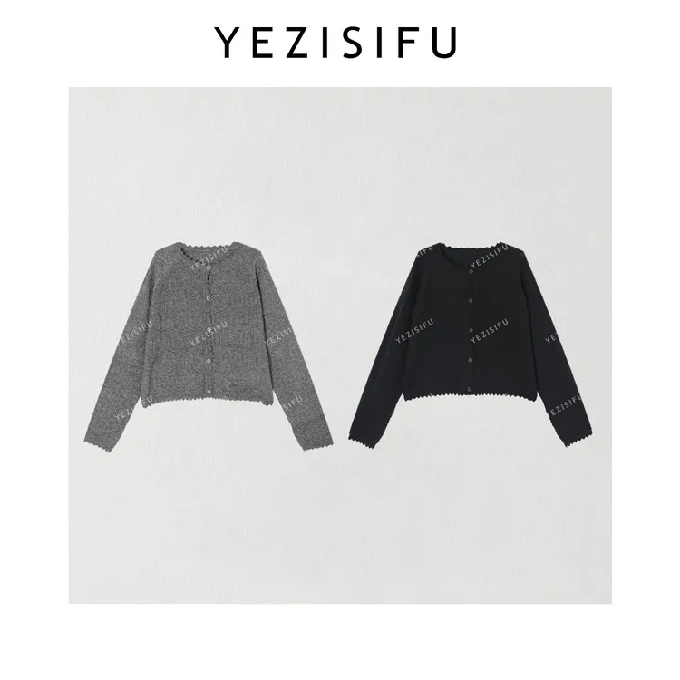 欧尼私服 2025早秋新款韩系别致镂空针织开衫百搭上衣2509C5300