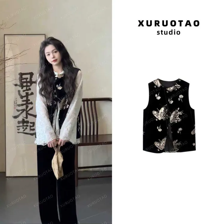 XURUOTAO【满庭芳】桑蚕丝丝绒国风亮片刺绣暗扣设计黑色马甲 T5731
