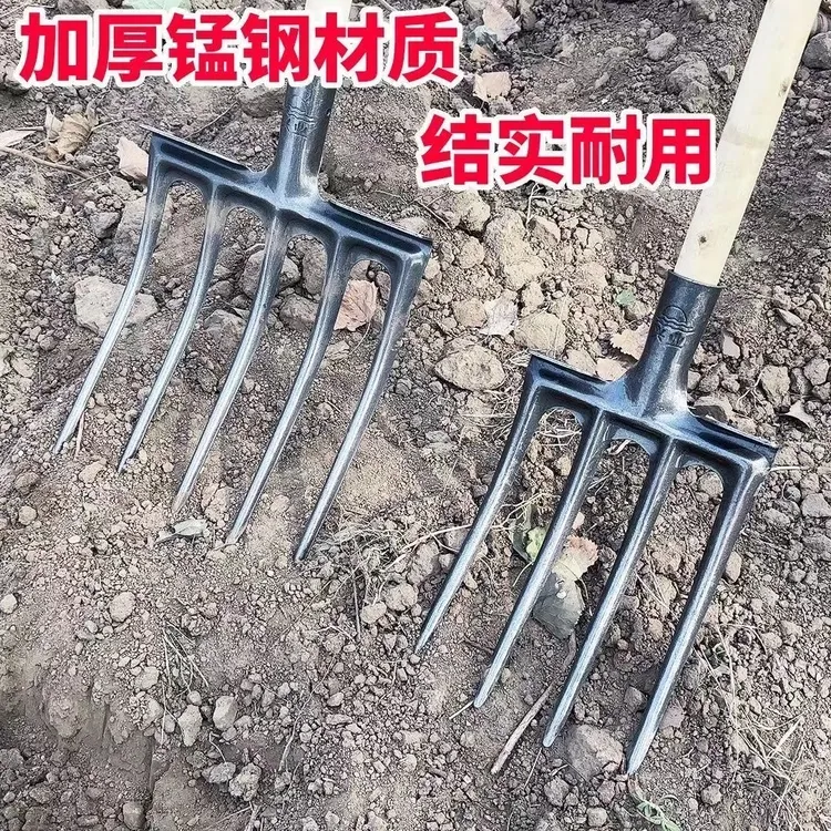 【65锰钢特厚】翻地钢叉种地大全锰钢洋叉翻地神器挖野菜牛粪叉子
