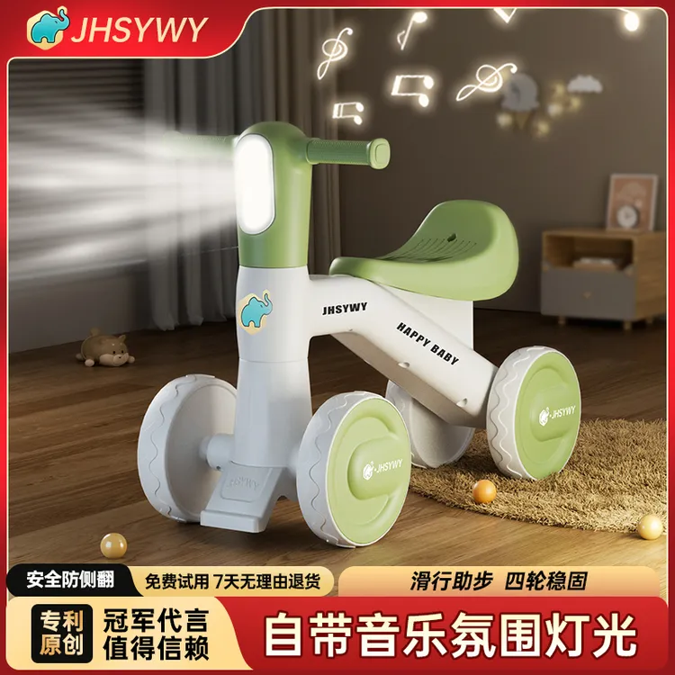 儿童平衡车1-3岁小孩无脚踏溜溜车滑步车婴儿学步四轮宝宝滑行车