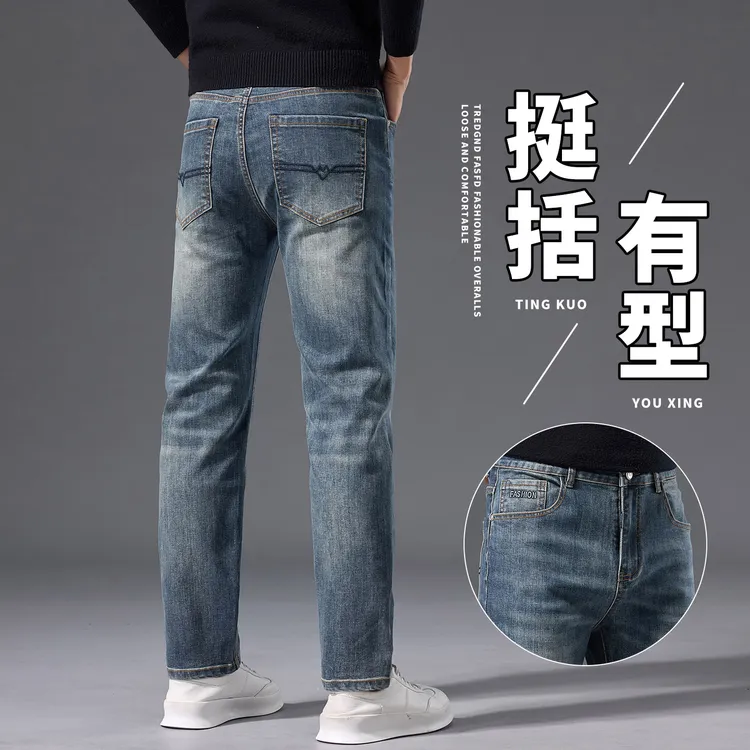 香港潮流商务牛仔裤男士2025秋季新款修身直筒百搭休闲弹力长裤子