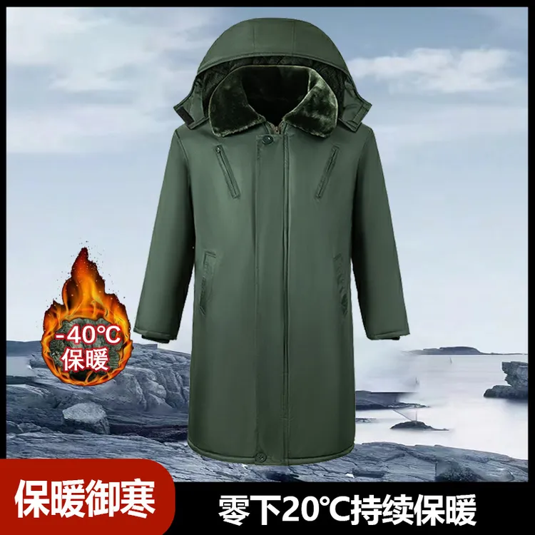 冬季长款棉大衣加长加厚军绿色防水防风防寒保暖过膝服棉大衣可拆