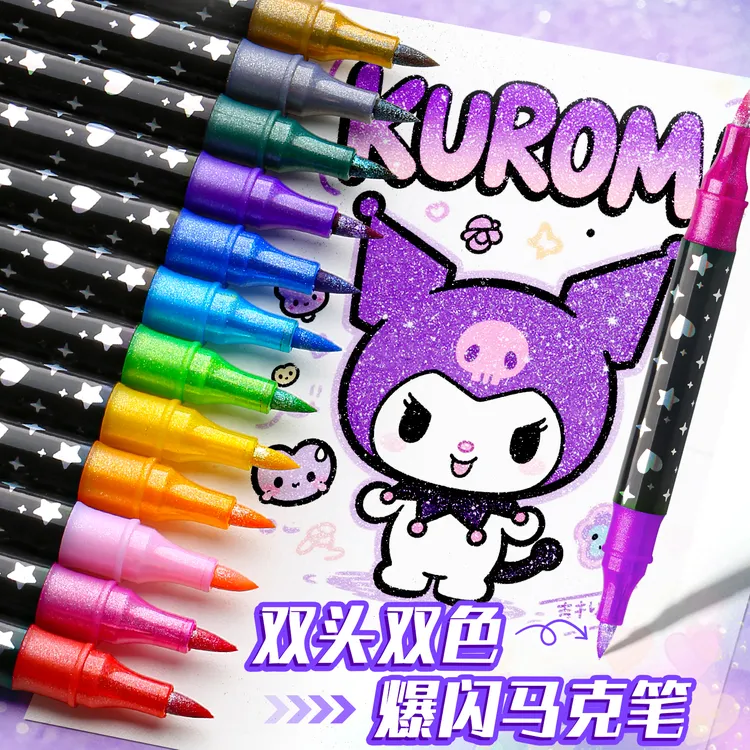 彩色双头闪光马克笔软头水彩笔小学生美术专用荧光笔儿童带珠光粉