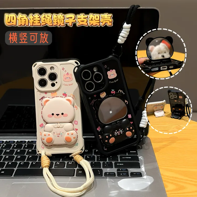 小熊挂绳镜子支架适用苹果16/15promax手机壳华为vivoppo小米14
