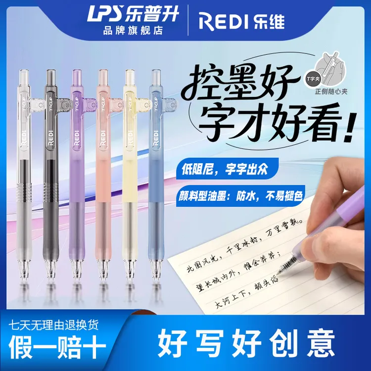 【防水书签笔】ST笔尖中性笔0.5学生考试刷题黑色签字笔速干中性笔