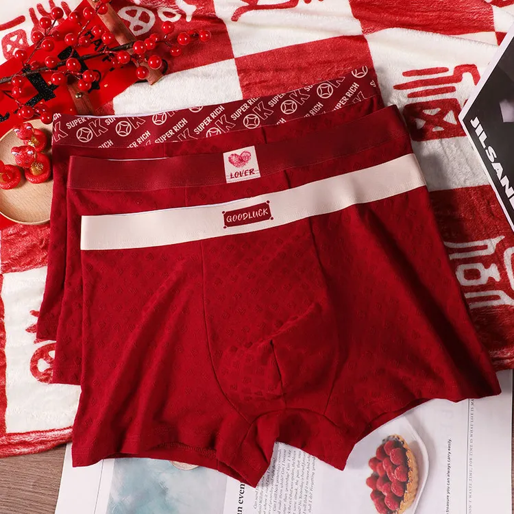 本命年男平角内裤红色夏季裤头结婚内裤男生大码透气中腰男士舒适