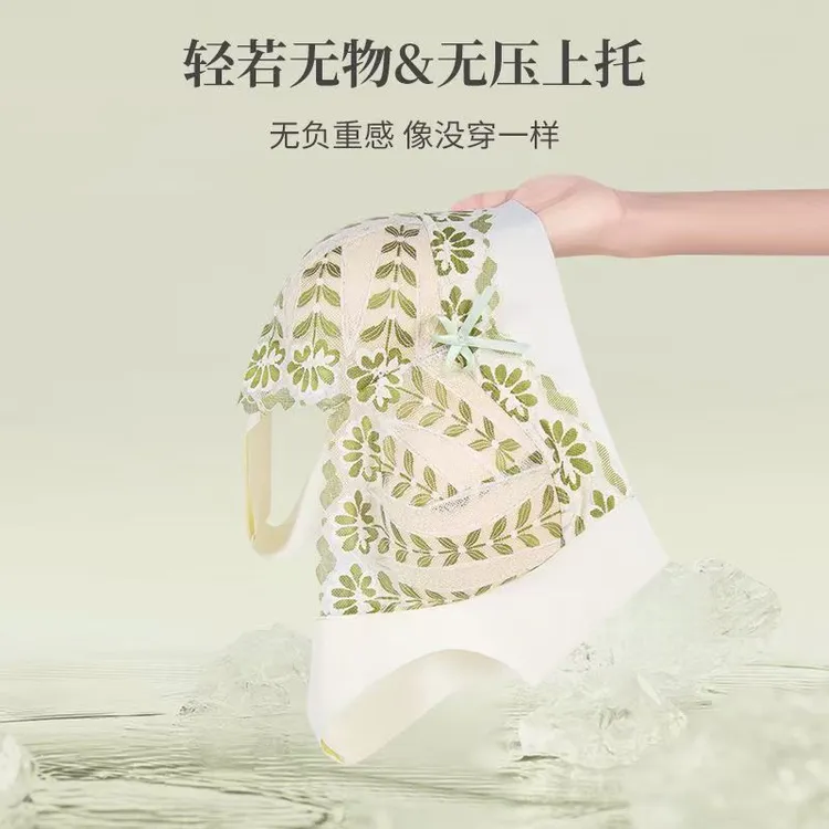 无痕大女士内衣聚拢无钢圈文胸防下垂蕾丝吊带背心女2024茶叶