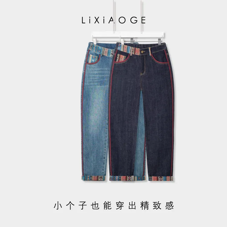 早秋新款高腰高弹力老爹裤小个子大码牛仔裤女款爆款2025新款正品