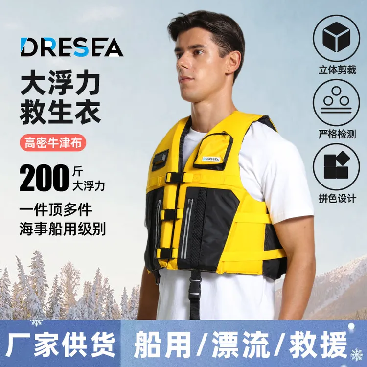 成人救生衣大浮力船用钓鱼便携式浮力背心专业矶钓求生装备路亚