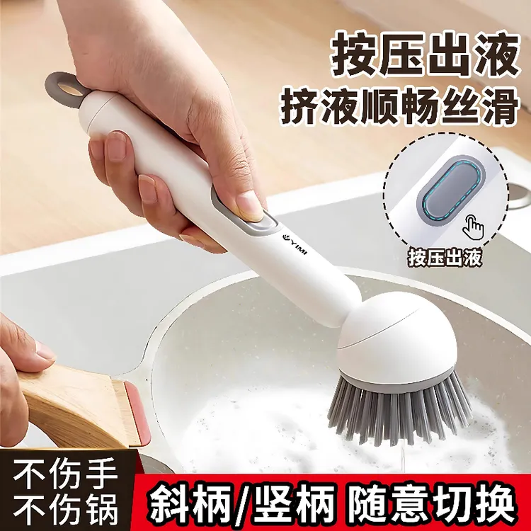 长柄旋转刷锅神器厨房专用洗锅刷子不伤锅可加液长柄清洁去污锅刷
