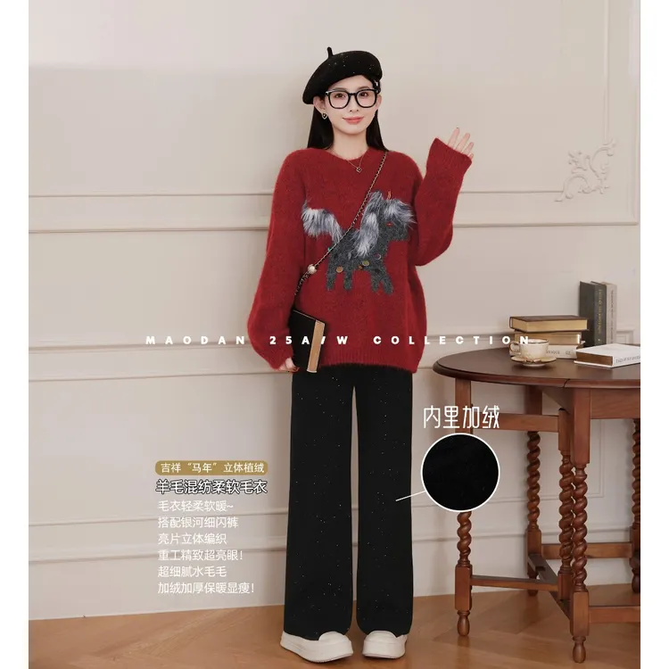 maodan/猫单【嘉马银河】【羊毛】孕妇装冬季新品时尚休闲毛衣裤子