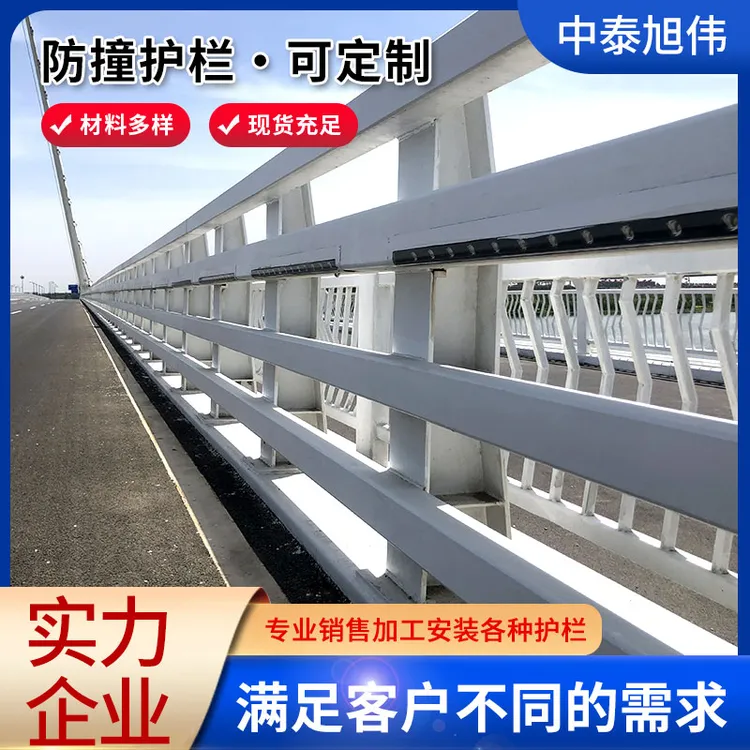 碳钢桥梁防撞护栏高速高架桥护栏河道景观安全隔离栏铝合金栏杆厂