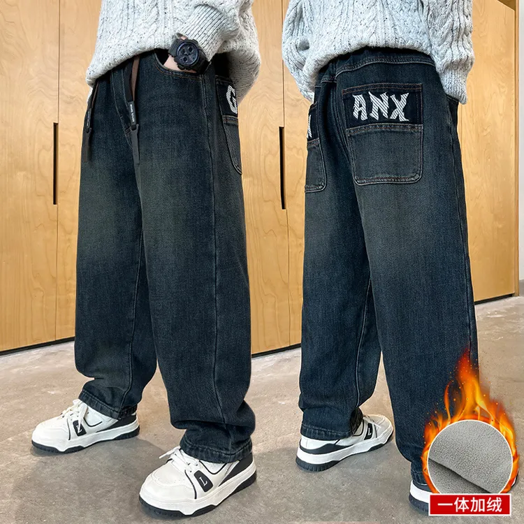 童装男童牛仔裤秋冬款儿童加绒长裤2025新款男孩冬装洋气裤子韩版