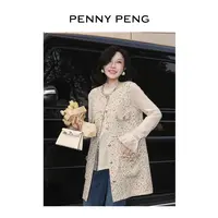 PENNYPENG百年工坊 黑标系列香槟色真丝缎里布花边小香风圆领马甲