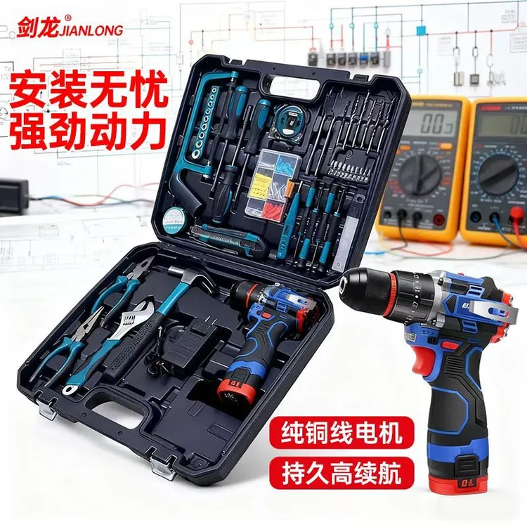 无线家用锂电钻无刷小钢炮家用维修必备工具箱充电式便携小手电钻