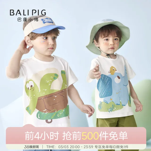 宝宝短袖t恤夏季薄款女童体恤男童衣服婴儿超萌可爱上衣儿童夏装