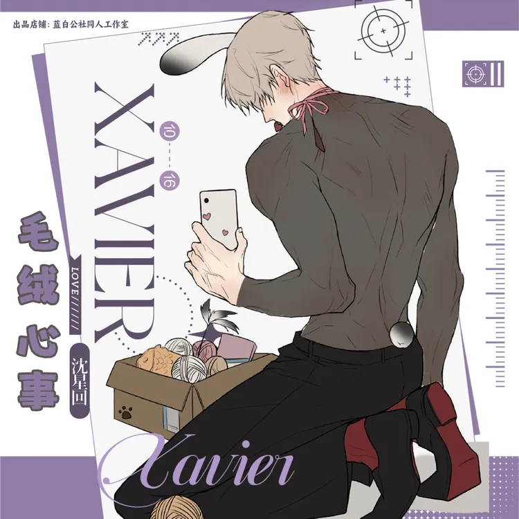 【毛绒心事沈星回】恋与深空周边同人徽章镭射票明信片立牌拍立得