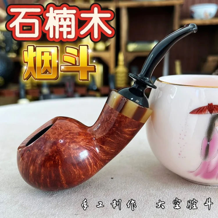 石楠木大空腔烟斗河豚斗型弯斗男士礼品斗文玩手把斗
