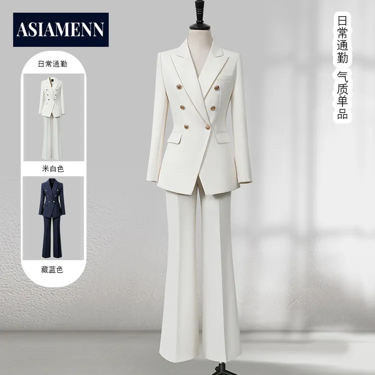高级感西装套装女春秋休闲气质女神范阔腿裤西服外套通勤职业正装