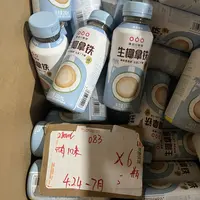 083生椰拿铁咖啡280ml