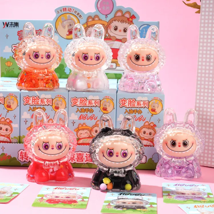 淘气布布变脸网红创意新款可爱流沙超萌爆闪