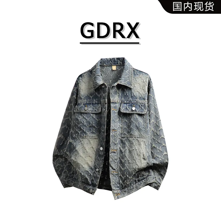 GDRX美式水洗提花牛仔夹克男款春秋季美式潮牌vibe宽松百搭外套