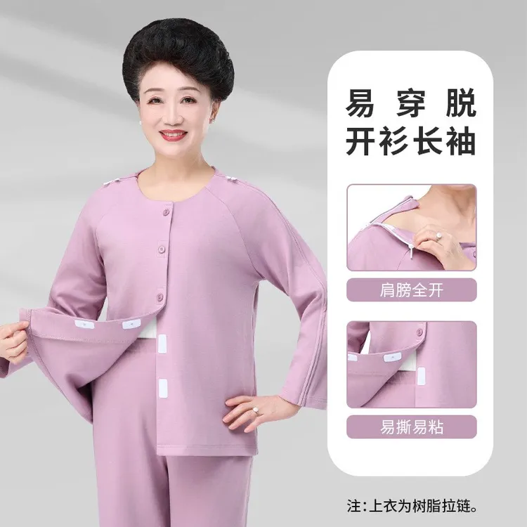 手臂开口透析专用秋衣女胳膊受伤病号服睡衣纯棉袖子有拉链化疗服