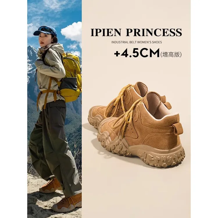 百丽淑艺【万达撤柜】户外徒步鞋女2025秋季新款防滑防水透气登山鞋