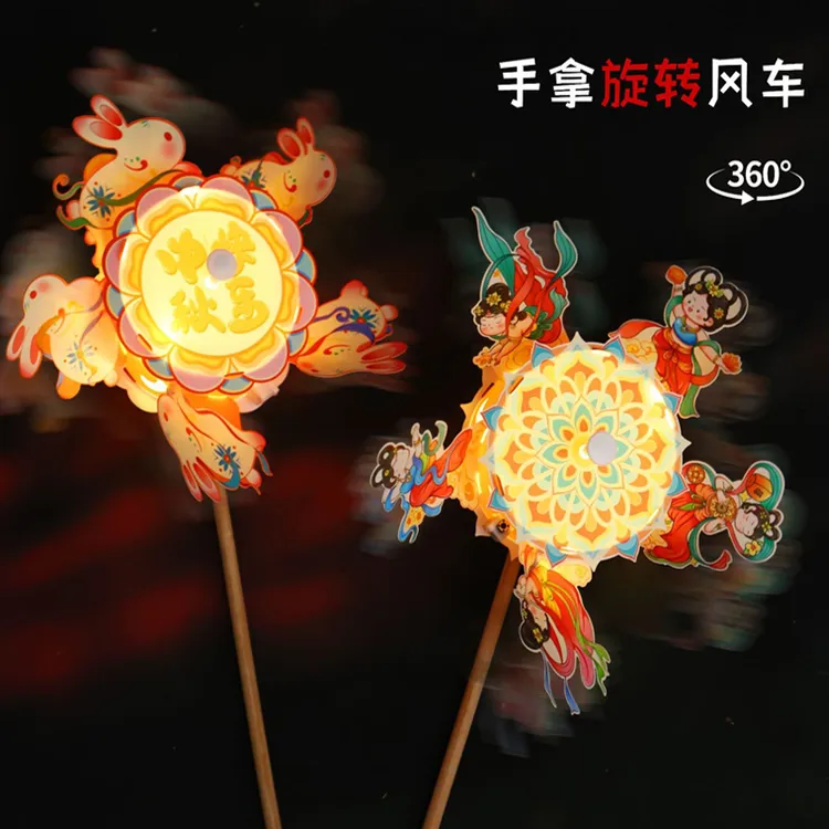 中秋节发光旋转风车灯笼中秋儿童DIY灯笼材料包制作宫灯兔子花灯