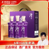 潭紫潭【来喜专属】酱酒礼盒装高端酱香型白酒大曲坤沙53度500ml/瓶