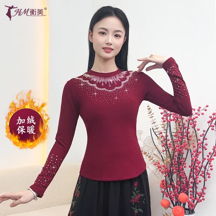 新款现代舞蹈练功服成人修身圆领打底衫烫钻长袖形体训练身韵舞服