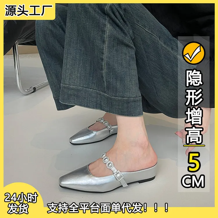 气质银色包头半拖鞋女外穿春夏法式晚晚仙女厚底玛丽珍单鞋高级感