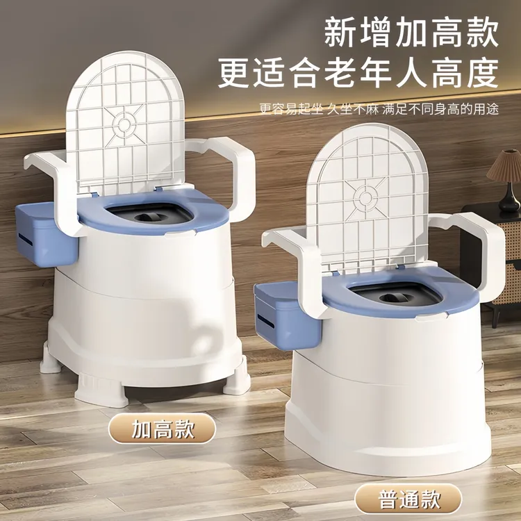 固立特H77可移动马桶人力工学坐便椅适合孕妇老人床边使用坐便器