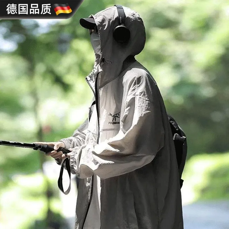 德国冰丝防晒衣男女宽松夏季轻薄透气防紫外线户外钓鱼防晒服外套