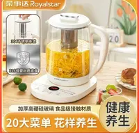 健康养生壶