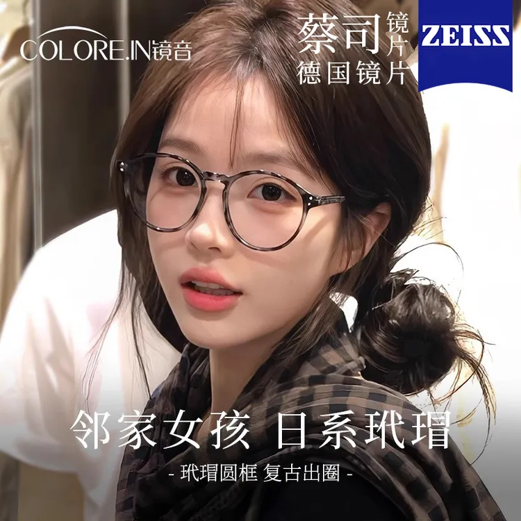 colorein日系玳瑁眼镜框女高级感近视度数超轻素颜复古圆框眼睛架