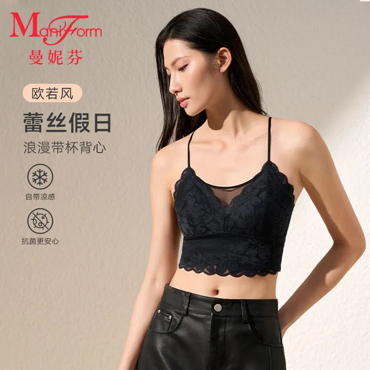 【达人专属】曼妮芬凉感蕾丝带杯背心欧若风美背外穿吊带20401475