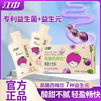 江中【袋装】西梅汁进口膳食纤维益生元西梅西梅汁果蔬汁品牌甄选